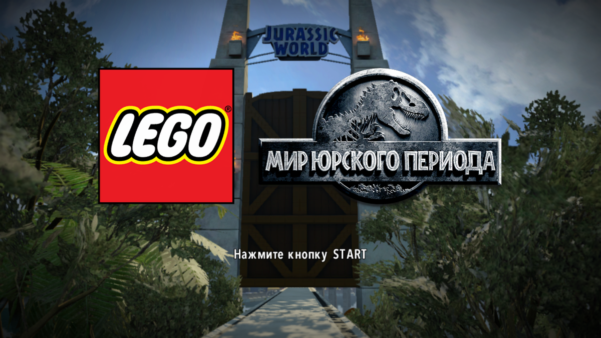 LEGO Jurassic World screenshot 3 for Playstation 3